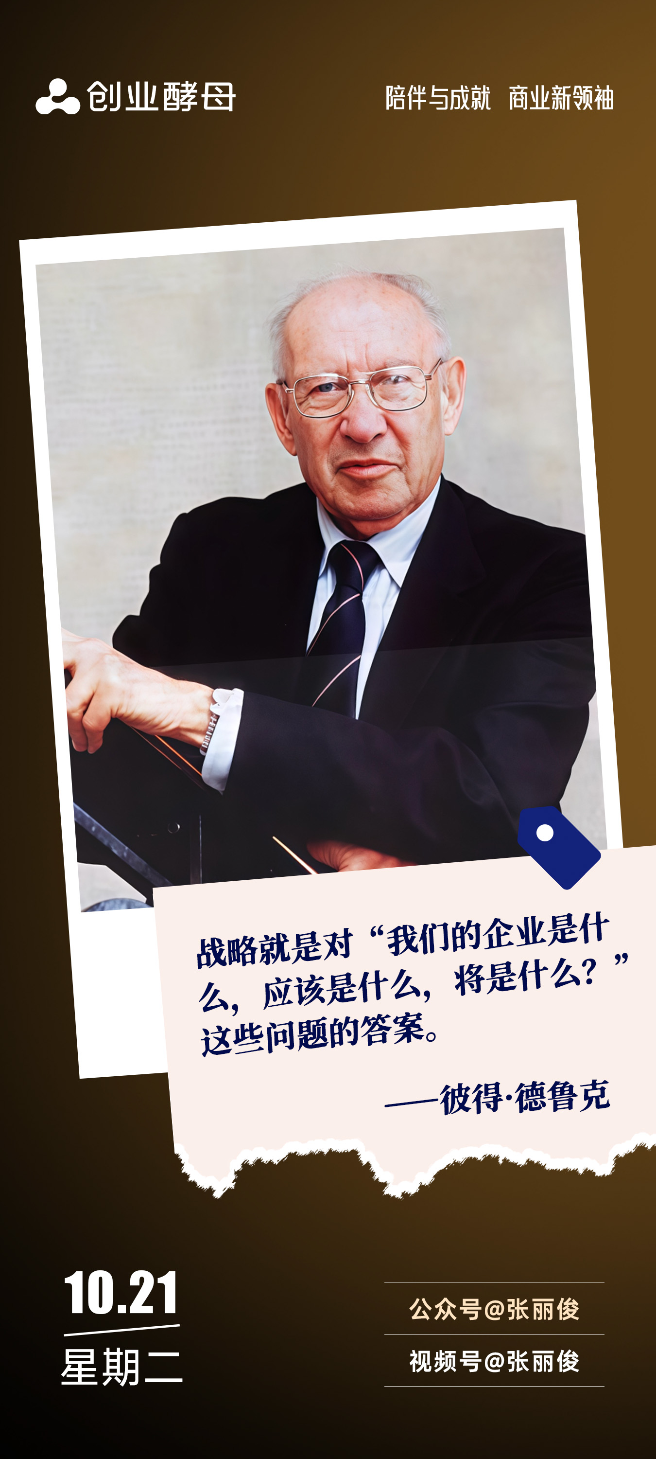 昌都市增长战略最佳实践(增长型战略适用条件)