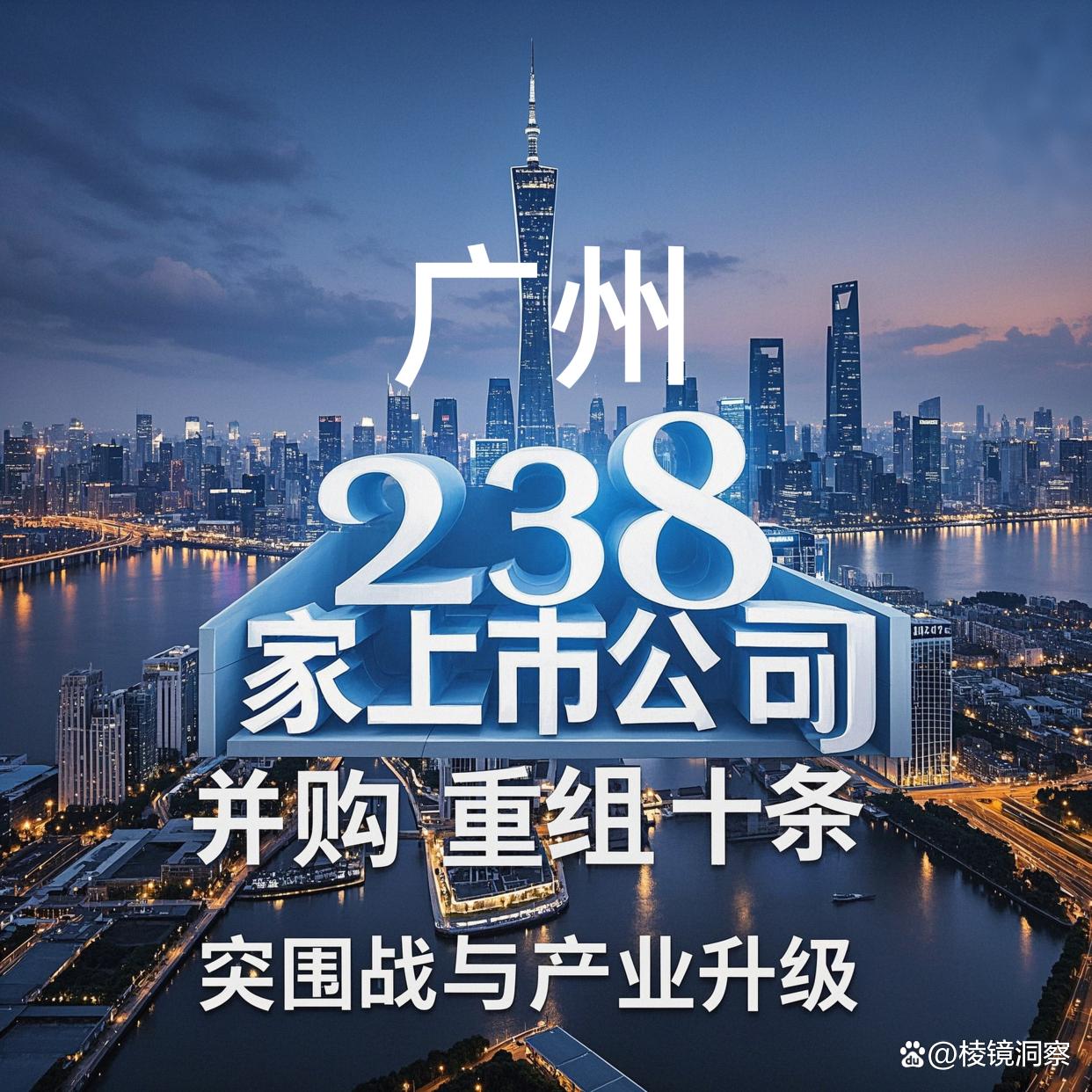 昌都市专业并购重组(并购重组最好的书)