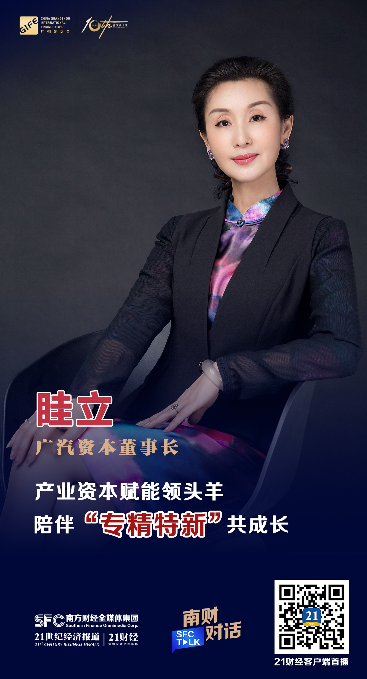 昌都市全要素资本赋能实业(全要素企业是什么意思)