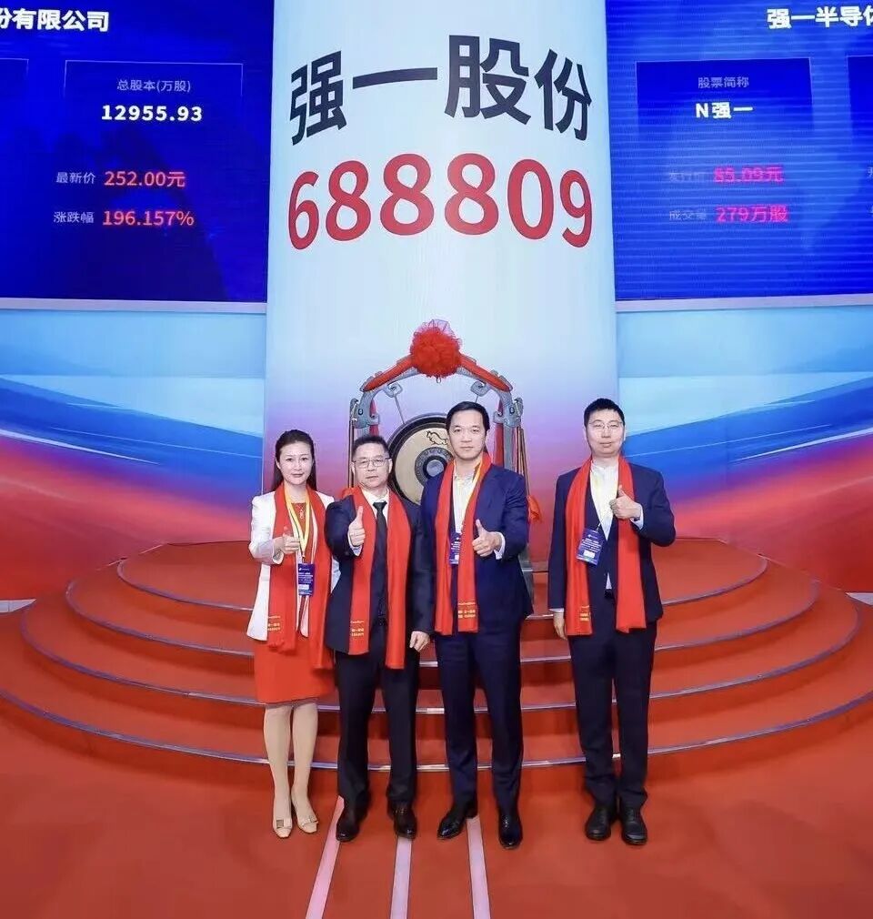 昌都市领先科创板上市(2021科创板硬科技领军企业)