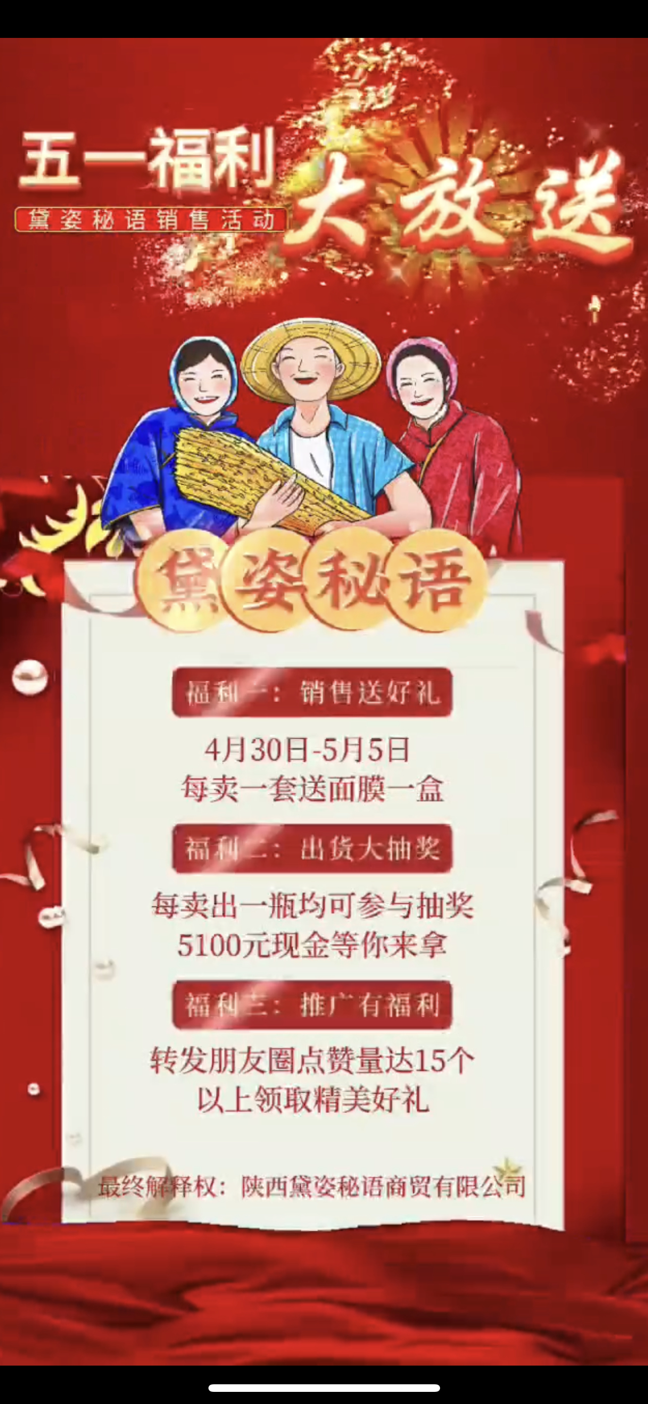 昌都市广告并购顾问(广告并购顾问岗位职责)