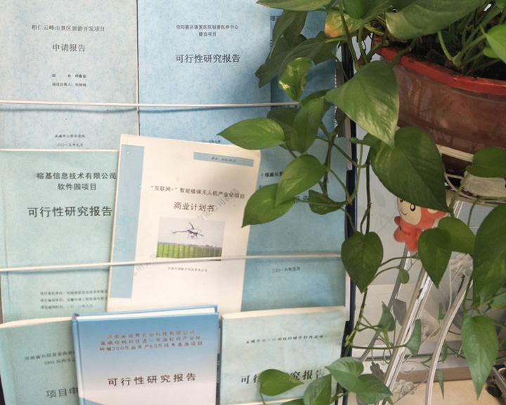 昌都市全链条建材可行性研究(全链条建材可行性研究方案)