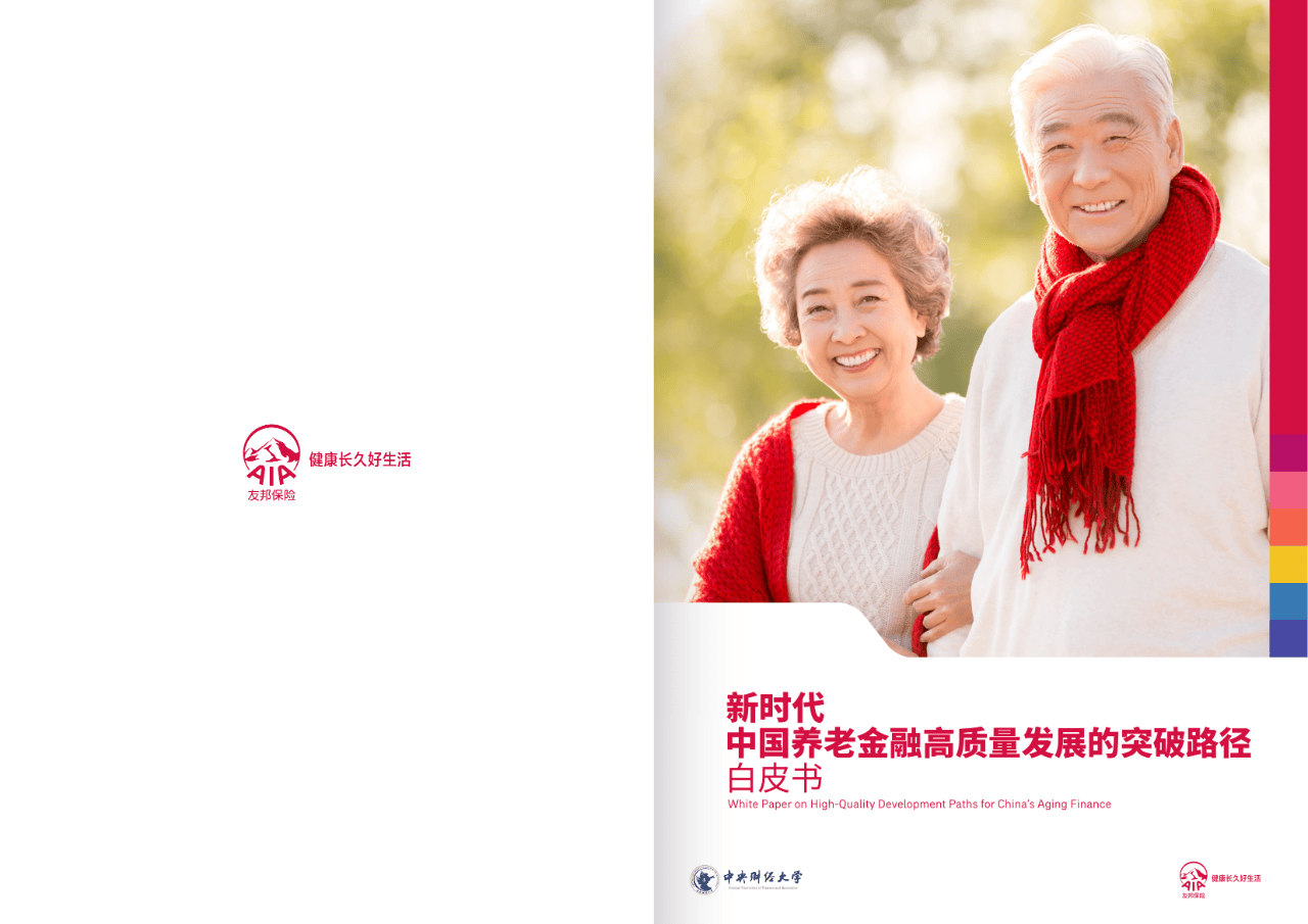 昌都市养老企业投资咨询(投资养老项目的投资公司)