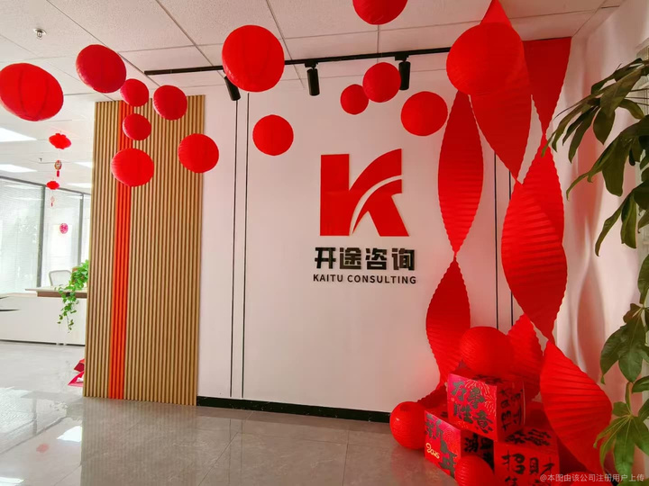 昌都市全链条教育战略咨询(全链条教育战略咨询是什么)