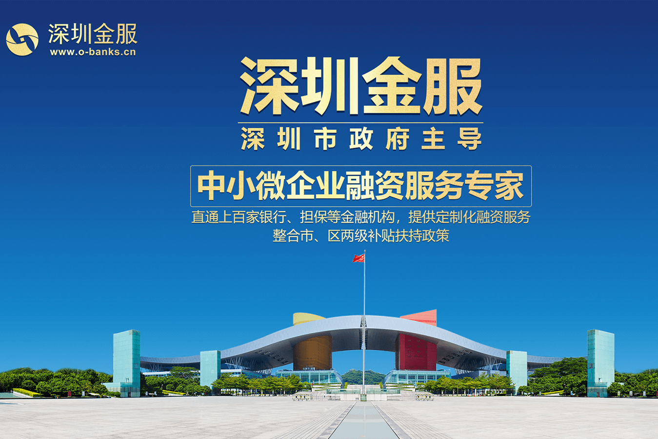 昌都市投融资服务平台(投融资平台是什么意思)