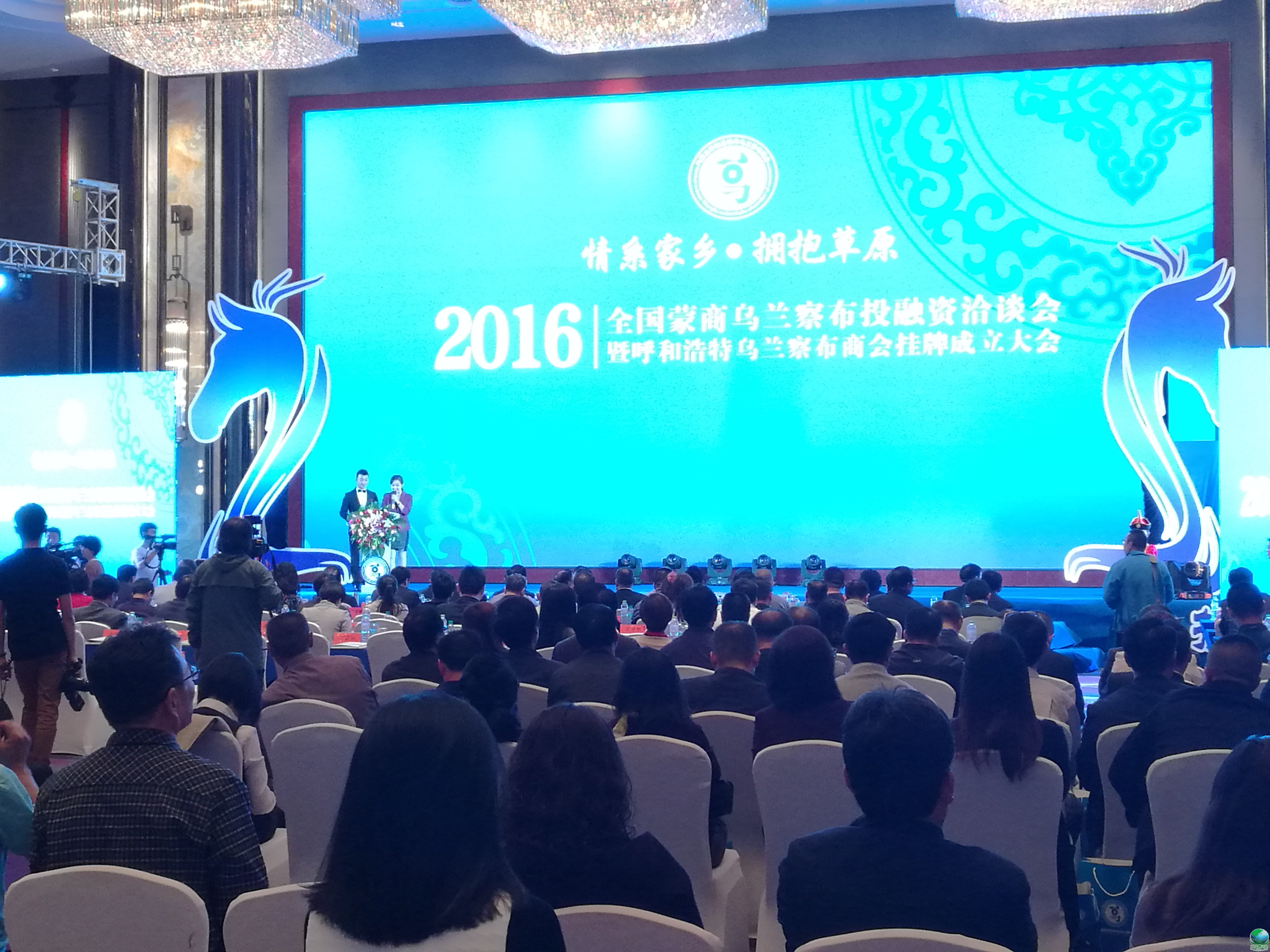 昌都市呼和浩特专业投融资服务(呼和浩特市投资有限责任公司)