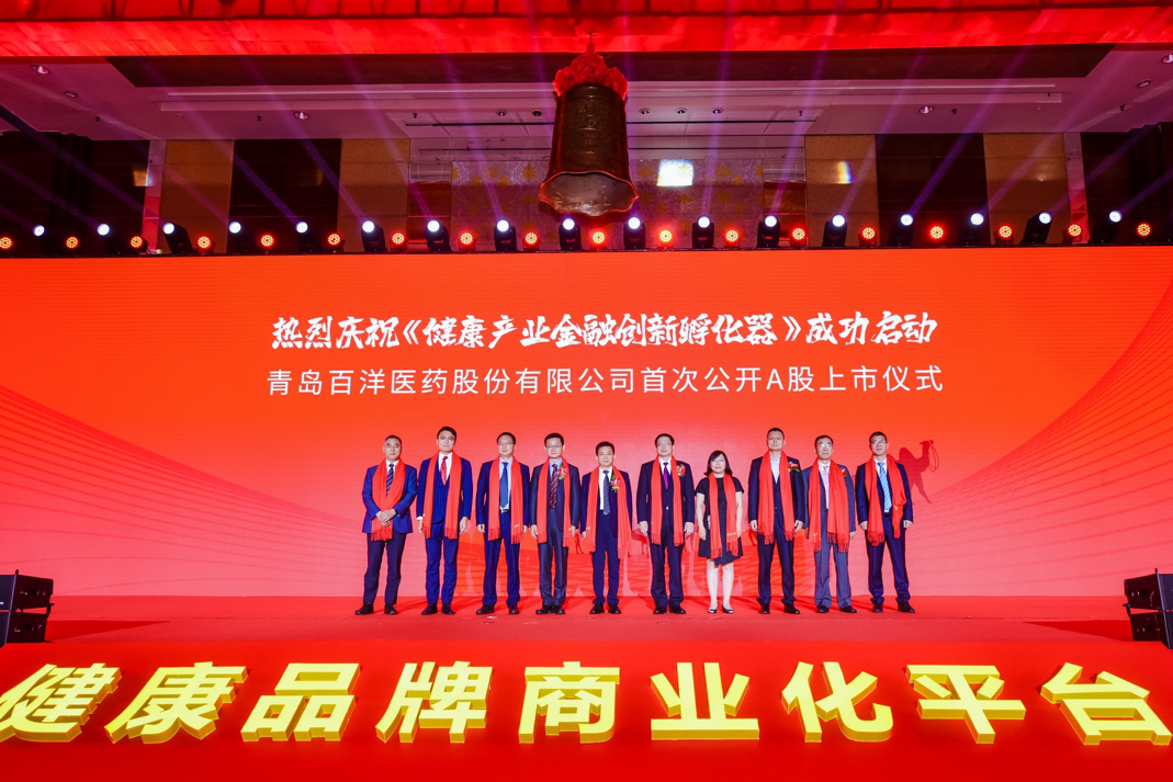 昌都市包含高回报医药创业板上市的词条