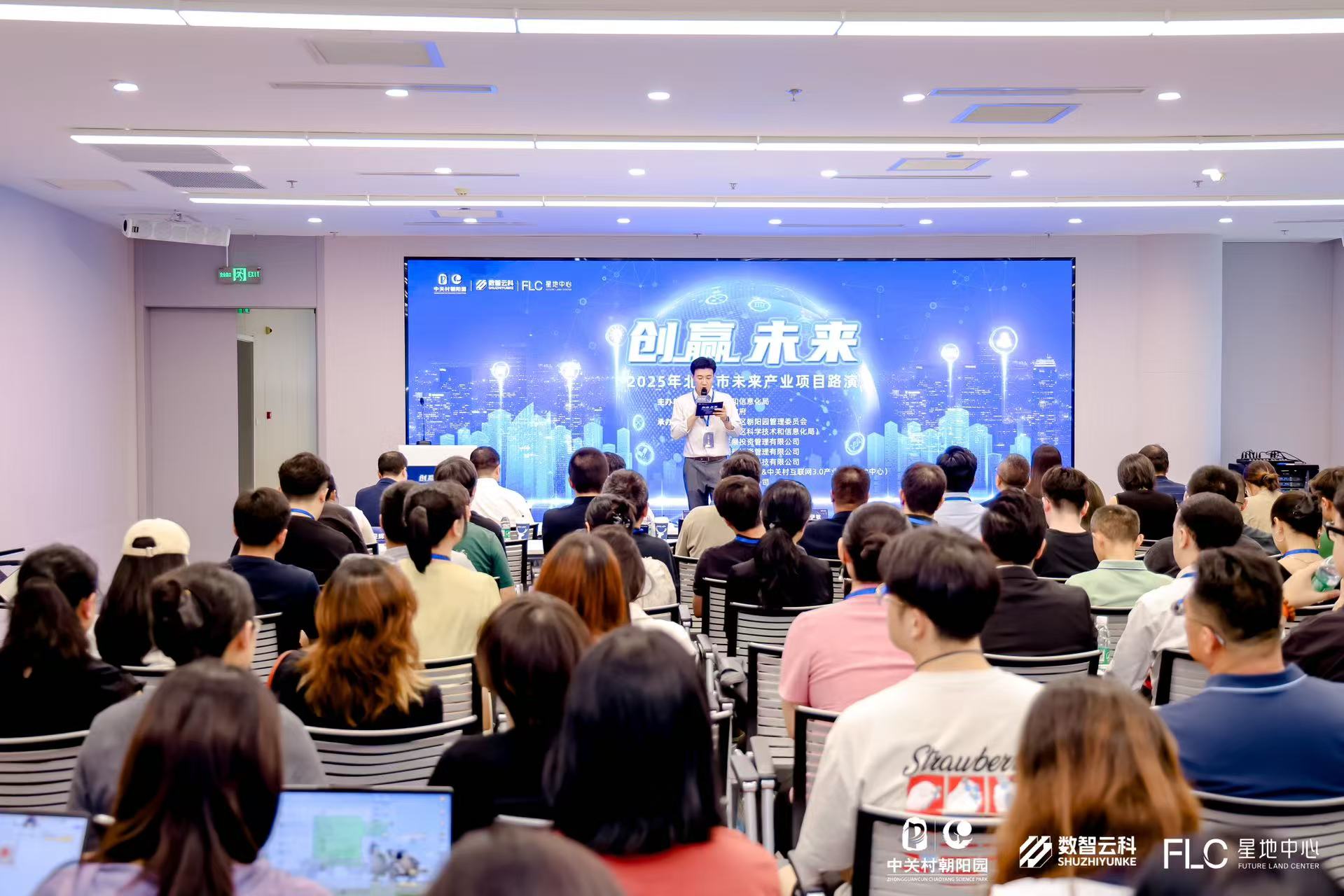 昌都市融资路演平台(融资路演平台是什么)