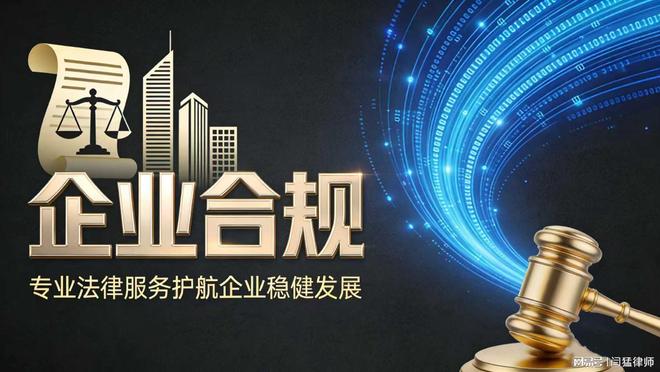 昌都市合规企业价值增长机构(合规企业价值增长机构是什么)
