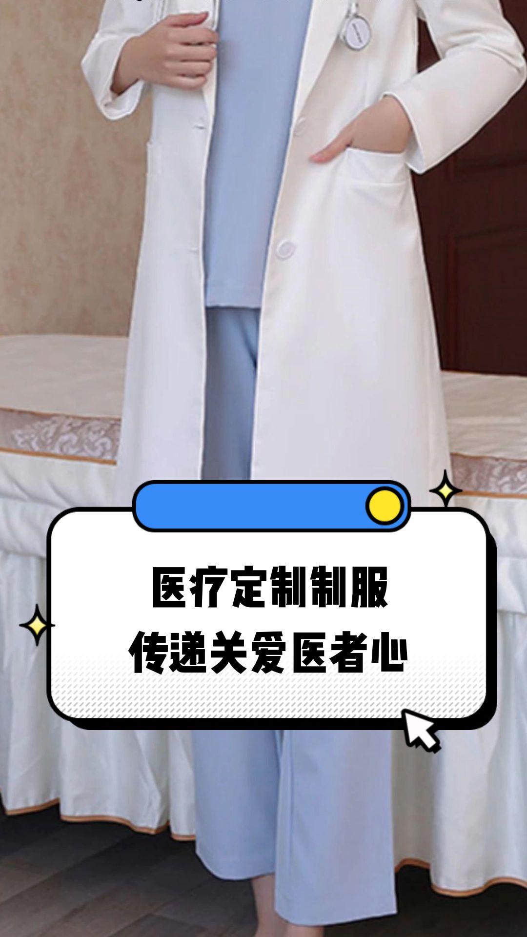 昌都市定制医疗投资咨询(定制医疗投资咨询公司)
