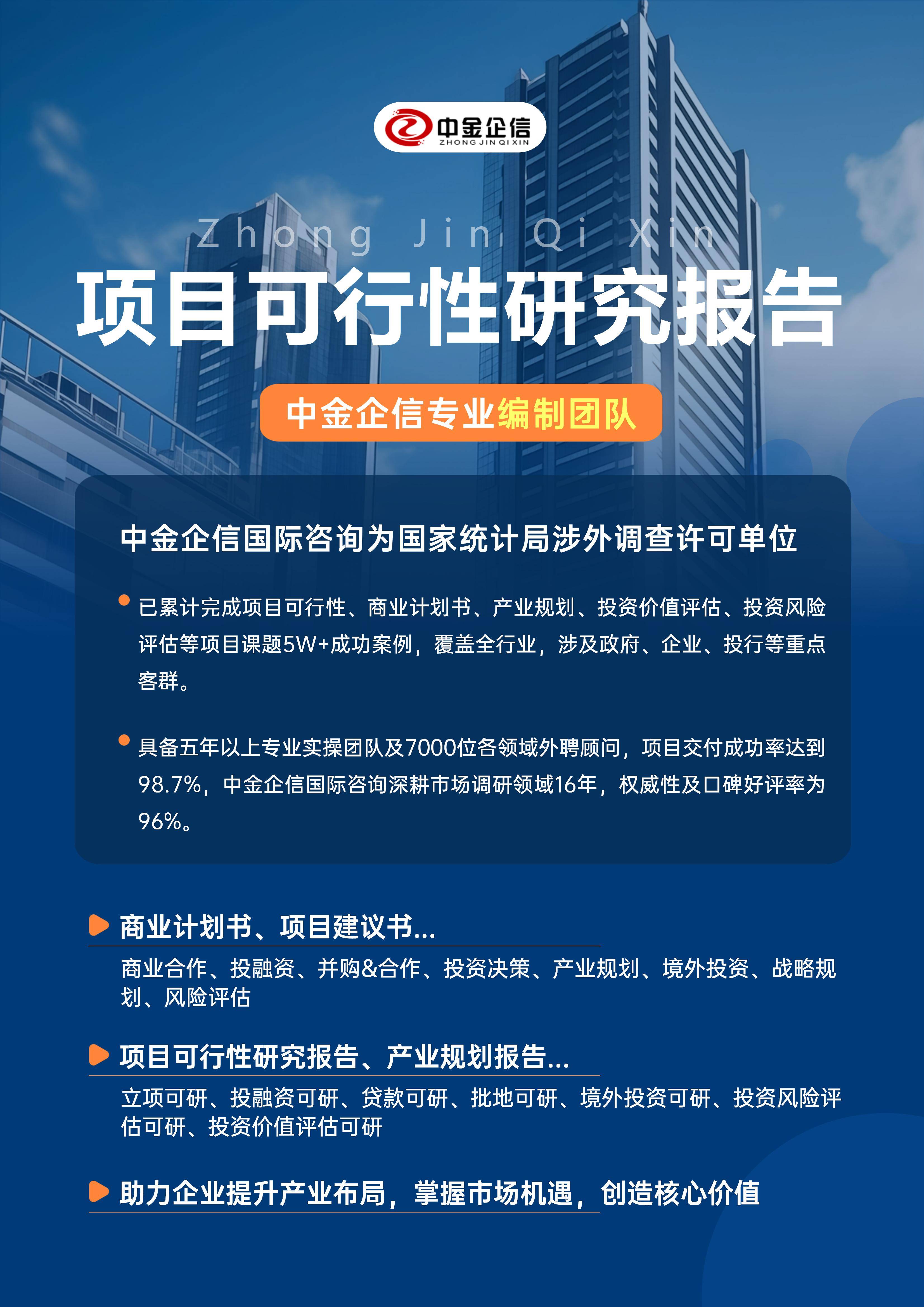 昌都市结果导向可行性研究机构(结果导向型的绩效考核方法的基础是什么)