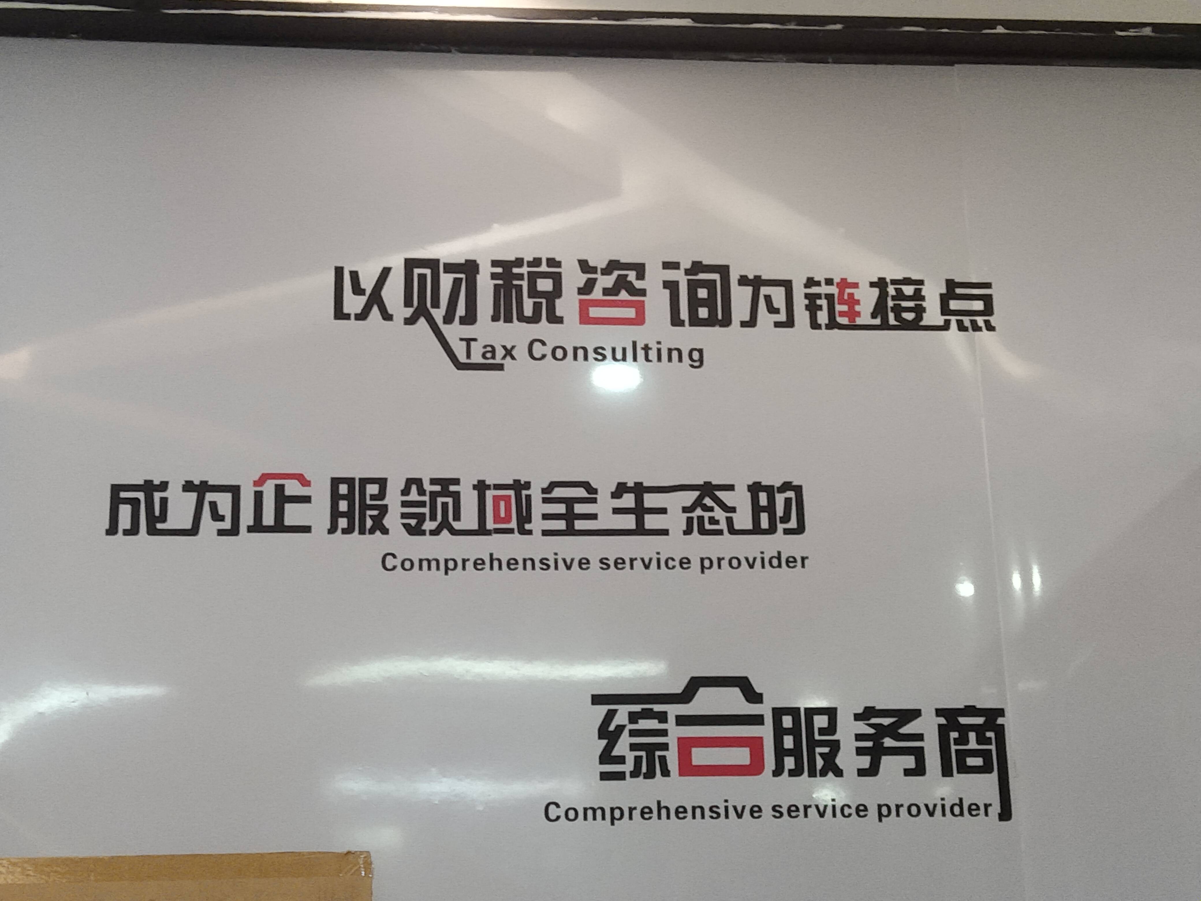 昌都市成都医疗财务优化(成都医疗seo整站优化)
