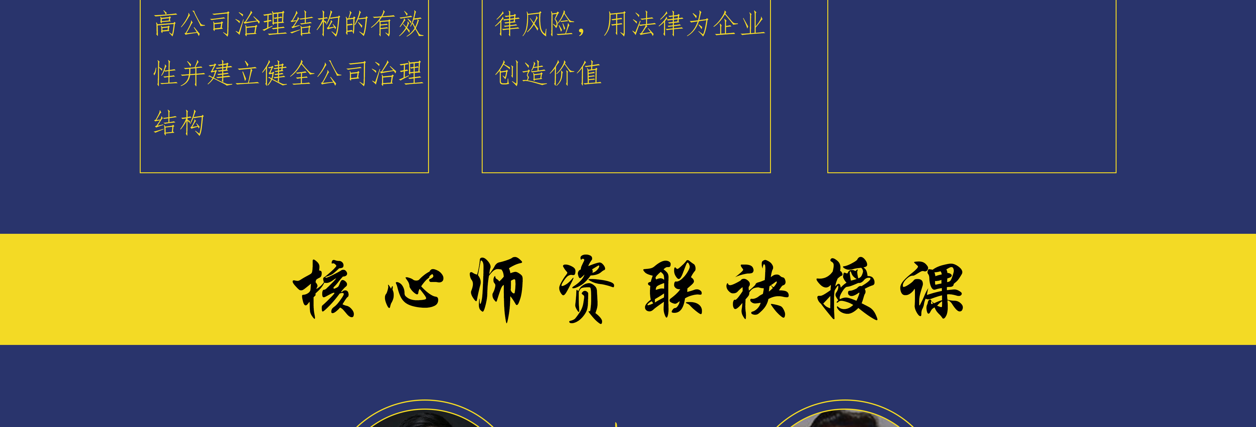 昌都市实战型资本规划机构(资本运作战略规划方案)
