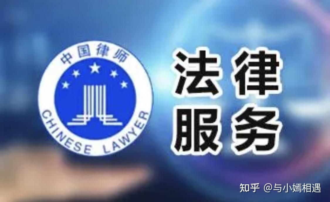 昌都市高端器械法务咨询(高端器械法务咨询工作内容)