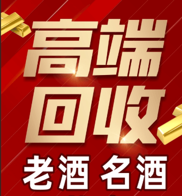 昌都市稳增长白酒现金流管理(白酒行业处于存量竞争时代)